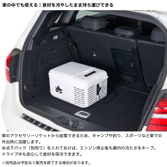ロゴス LOGOS （野電）エレキャン 凍結冷凍冷蔵庫 9-BF（-30℃/20℃）