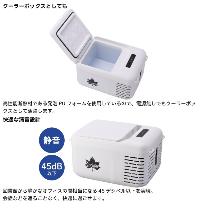 ロゴス LOGOS （野電）エレキャン 凍結冷凍冷蔵庫 9-BF（-30℃/20℃）