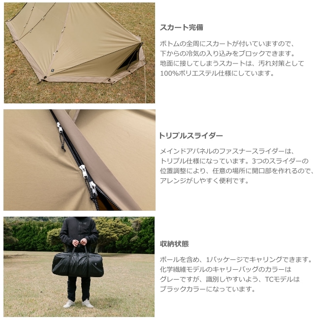 ゼインアーツ ZANEARTS ギギ2 TC GIGI-2 TC PS-522 | GLAGH グラフ