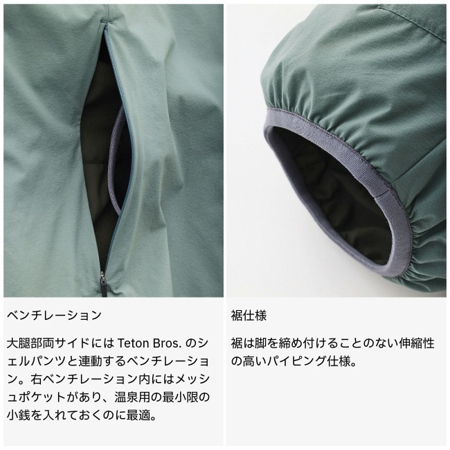 ティートンブロス Teton Bros. ホバックニーパンツ メンズ Hoback Knee Pant Ms