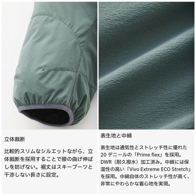 ティートンブロス Teton Bros. ホバックニーパンツ メンズ Hoback Knee Pant Ms