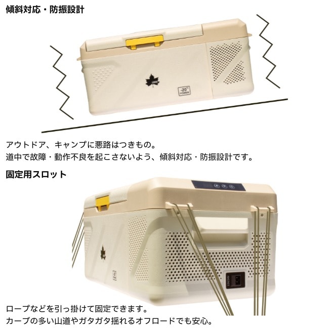ロゴス LOGOS （野電）エレキャン・冷凍冷蔵庫 16-BF（-20℃/20℃）