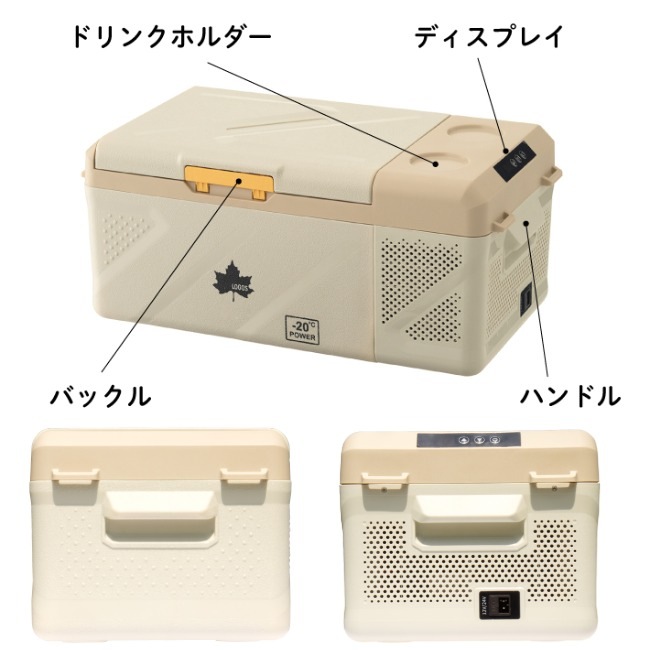 ロゴス LOGOS （野電）エレキャン・冷凍冷蔵庫 16-BF（-20℃/20℃）