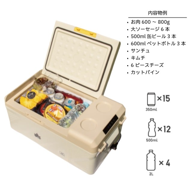 ロゴス LOGOS （野電）エレキャン・冷凍冷蔵庫 16-BF（-20℃/20℃）