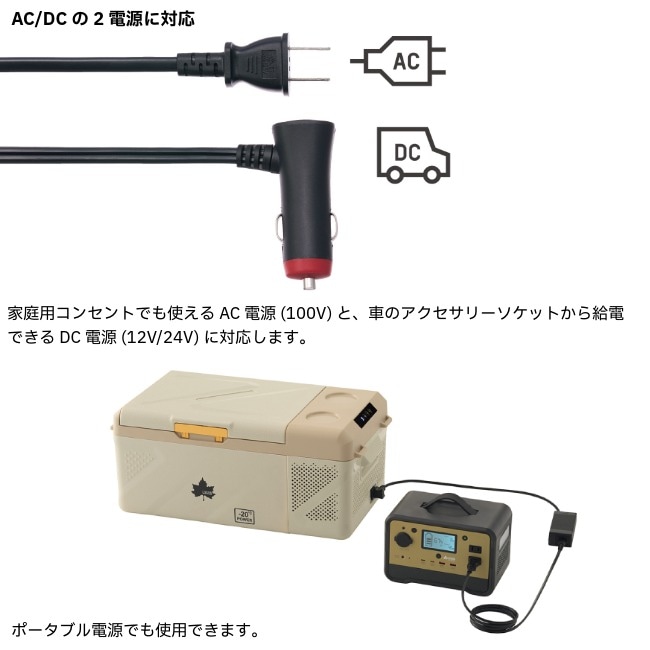 ロゴス LOGOS （野電）エレキャン・冷凍冷蔵庫 16-BF（-20℃/20℃）