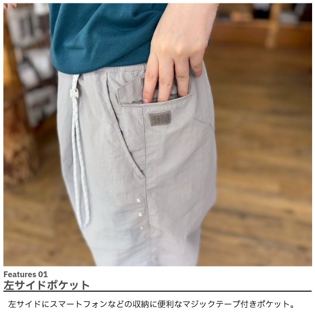 マンネンロウ 迷迭香 ナイロンハーベストトレーナークラシック NYLON HARVEST TRAINER CLASSIC 2026 Lot.2