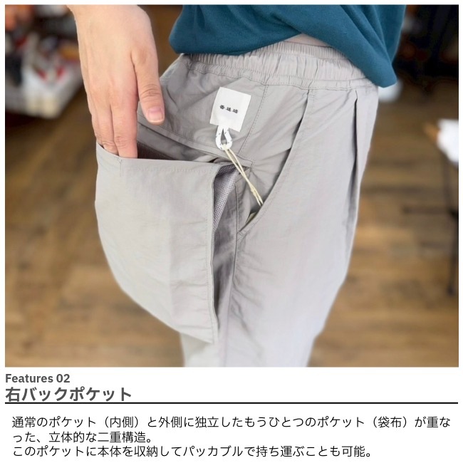 マンネンロウ 迷迭香 ナイロンハーベストトレーナークラシック NYLON HARVEST TRAINER CLASSIC 2026 Lot.2