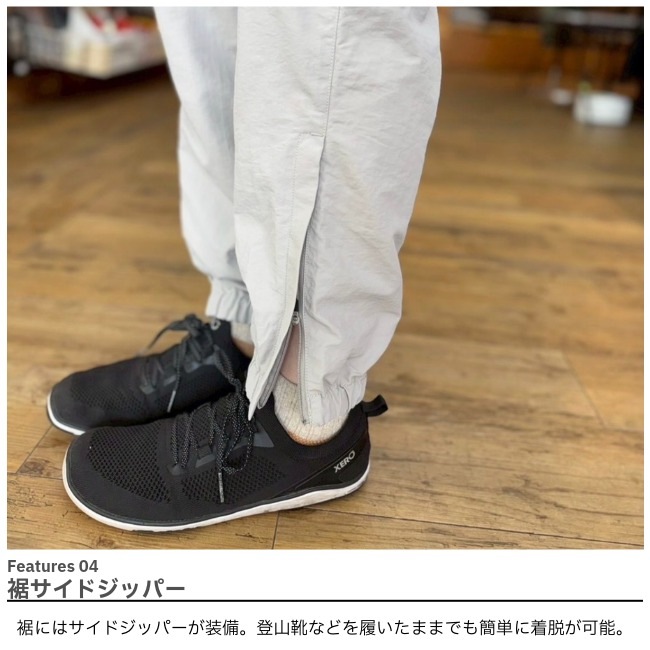 マンネンロウ 迷迭香 ナイロンハーベストトレーナークラシック NYLON HARVEST TRAINER CLASSIC 2026 Lot.2