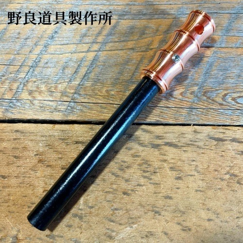 野良道具製作所 銅ハンドル メタルマッチ 「 野良スティック ～竹