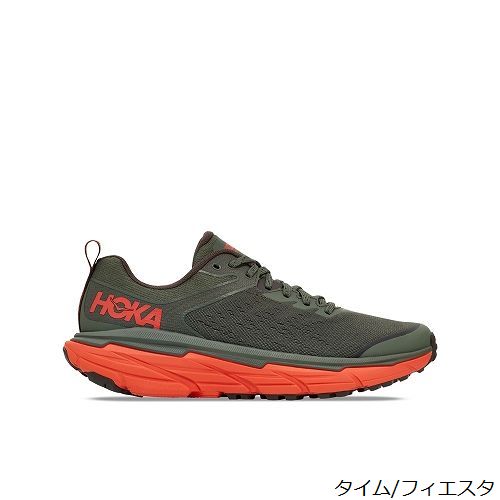 HOKA ONE ONE - ホカ オネオネ29cm　CHALLENGER ATR ６ WIDE 楽天市場】HOKA ONE ONE ホカ オネオネ M CHALLENGER ATR 6