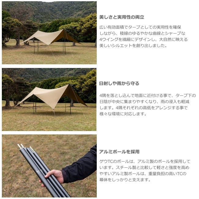 ゼインアーツ ZANEARTS ゲウTC GEU TC TP-503 | GLAGH グラフ