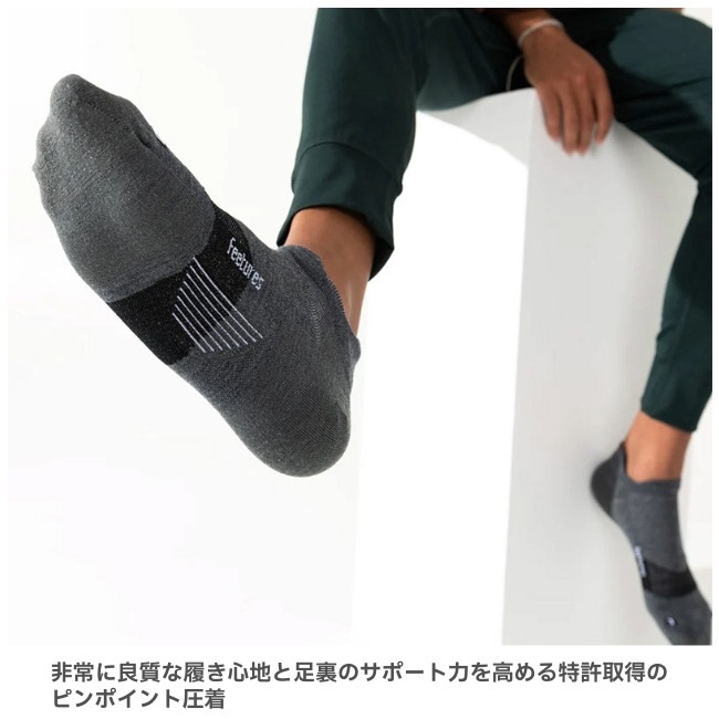 フィーチャーズ Feetures メリノ10 マックス クッション ノーショータブ ユニセックス MERINO 10 MAX CUSHION NO SHOW TAB Unisex