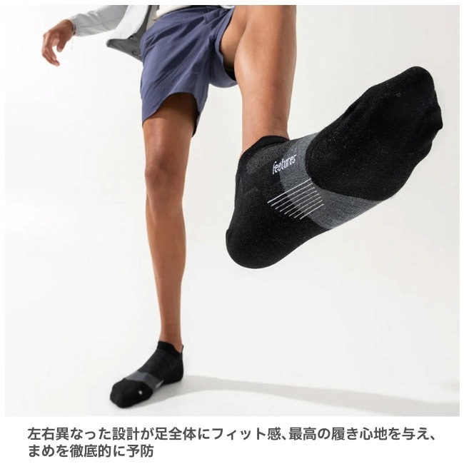 フィーチャーズ Feetures メリノ10 マックス クッション ノーショータブ ユニセックス MERINO 10 MAX CUSHION NO SHOW TAB Unisex