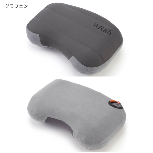 ラブ Rab ストラスフィアピロー Stratosphere Pillow