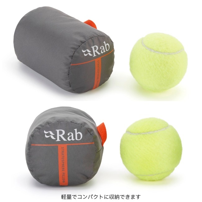 ラブ Rab ストラスフィアピロー Stratosphere Pillow