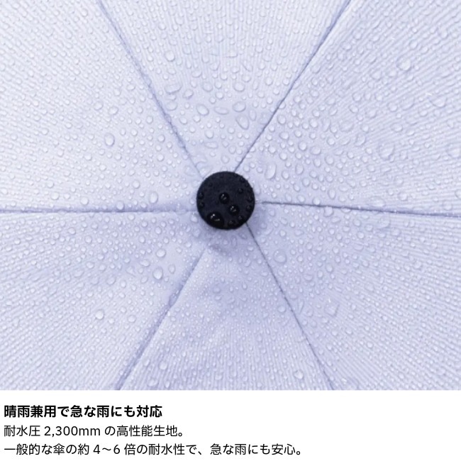 ロゴス LOGOS ソーラーブロック日傘・オートコンパクト L（晴雨兼用）