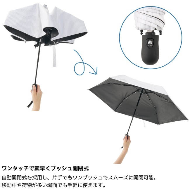 ロゴス LOGOS ソーラーブロック日傘・オートコンパクト L（晴雨兼用）