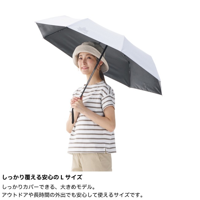 ロゴス LOGOS ソーラーブロック日傘・オートコンパクト L（晴雨兼用）