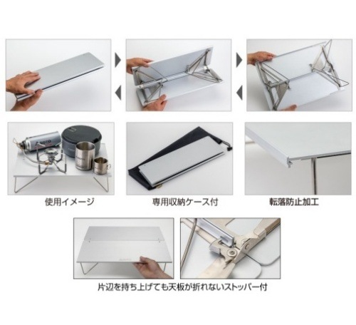 SOTO ソト フィールドホッパーL Field Hopper L ST-631 | GLAGH グラフ