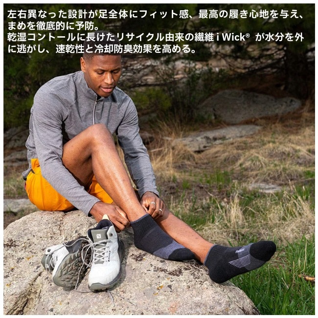 フィーチャーズ Feetures トレイル マックスクッション クォーター ユニセックス TRAIL MAX CUSHION QUARTER Unisex