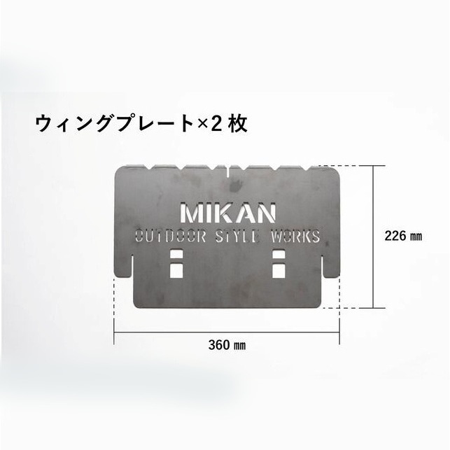 MIKAN みかん トランスフォーム焚火台 Amazon | Mikan ミカン トランスフォーム焚火台 | キャンプ用