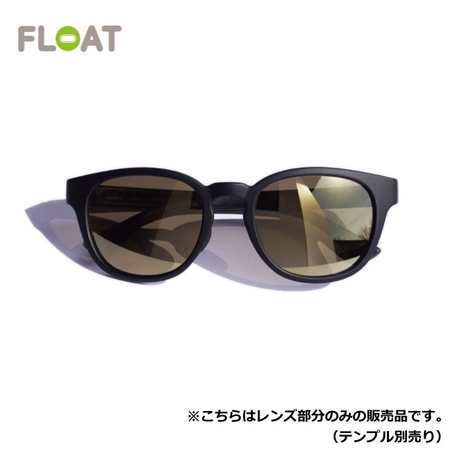 フロート アウトドア FLOAT OOUTDOOR リゲルマットブラック RIGRL MAT BLACK GOLD MIRROR LENS レンズ単品 ベースマグネット付
