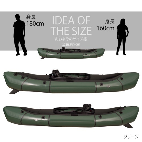 MRSパックラフト MRS Packraft ノマドS1 D Nomad S1 D