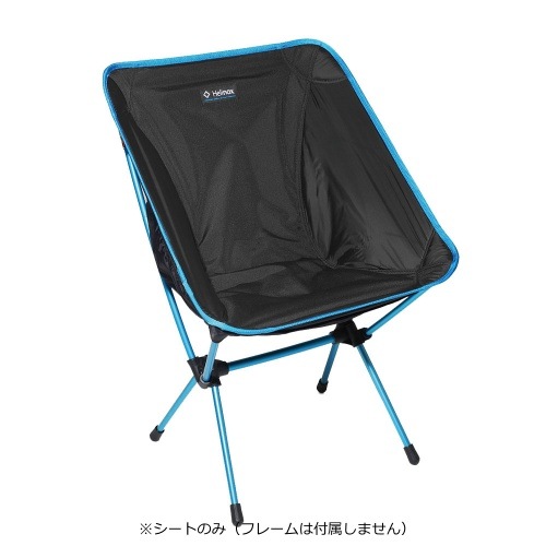 ヘリノックス Helinox ウインターキット チェアワン | GLAGH グラフ