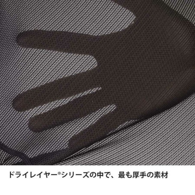 ファイントラック finetrack ドライレイヤーウォームロングスリーブ