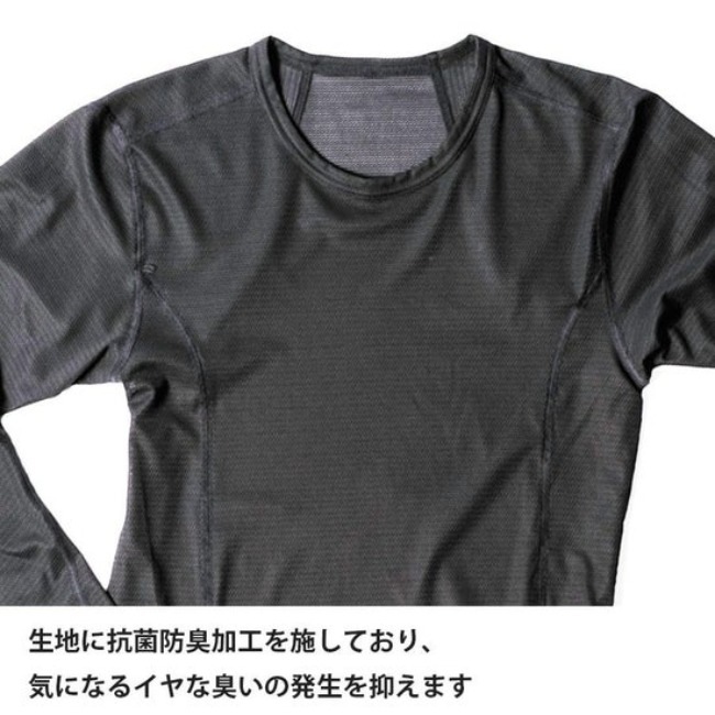 ファイントラック finetrack ドライレイヤーウォームロングスリーブ