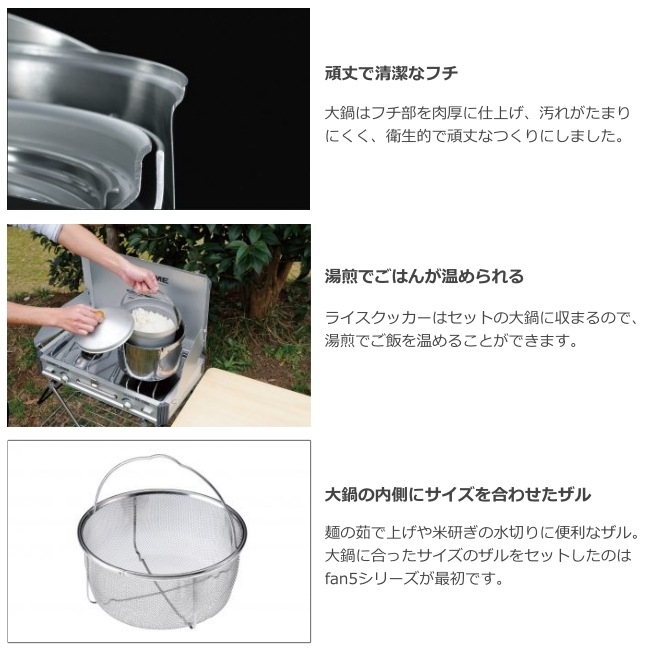 ユニフレーム UNIFLAME fan5DX クラッドプラス | GLAGH グラフ