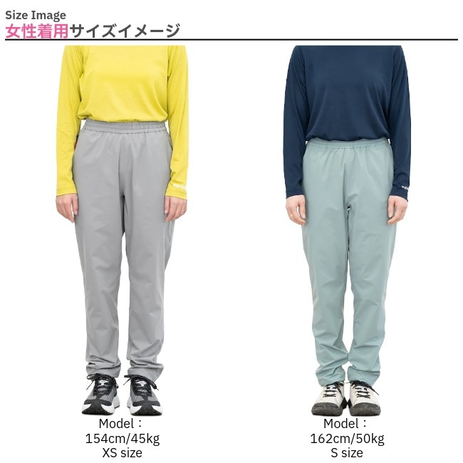 リッジマウンテンギア RIDGE MOUNTAIN GEAR アンワインドパンツ ユニセックス Unwind Pants Unisex