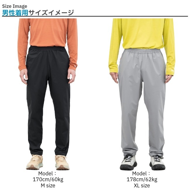 リッジマウンテンギア RIDGE MOUNTAIN GEAR アンワインドパンツ ユニセックス Unwind Pants Unisex