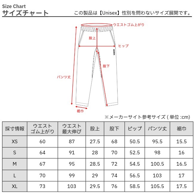 リッジマウンテンギア RIDGE MOUNTAIN GEAR アンワインドパンツ ユニセックス Unwind Pants Unisex