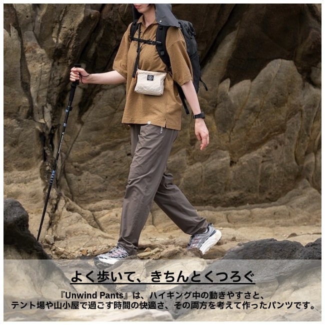 リッジマウンテンギア RIDGE MOUNTAIN GEAR アンワインドパンツ ユニセックス Unwind Pants Unisex