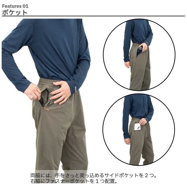 リッジマウンテンギア RIDGE MOUNTAIN GEAR アンワインドパンツ ユニセックス Unwind Pants Unisex