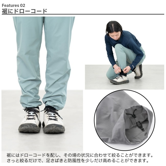 リッジマウンテンギア RIDGE MOUNTAIN GEAR アンワインドパンツ ユニセックス Unwind Pants Unisex