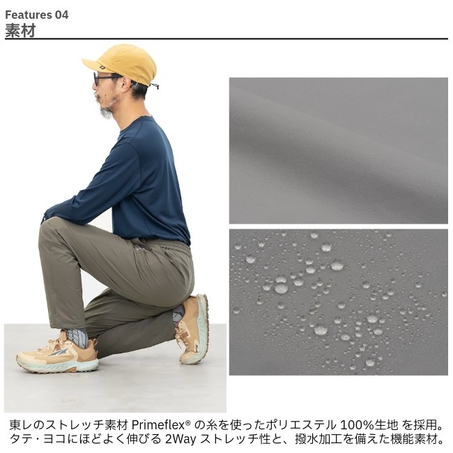 リッジマウンテンギア RIDGE MOUNTAIN GEAR アンワインドパンツ ユニセックス Unwind Pants Unisex