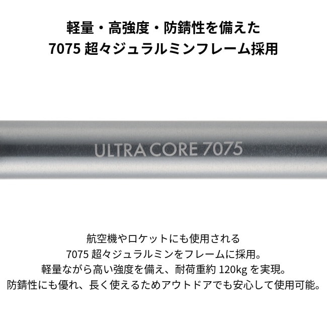 \10/12まで!期間限定★10%OFF!/ ロゴス LOGOS Ultra Light 7075 タイニーチェア