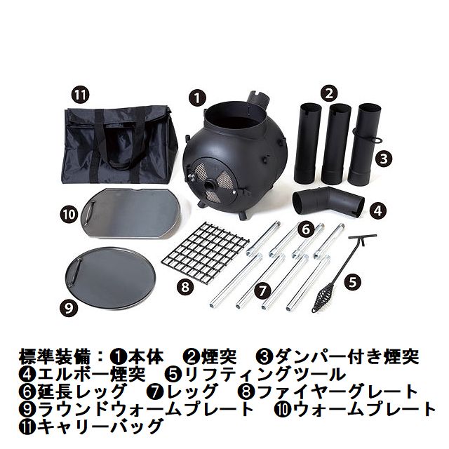 Ozpig オージーピッグ FIRESIDE Edition 78000 | GLAGH グラフ