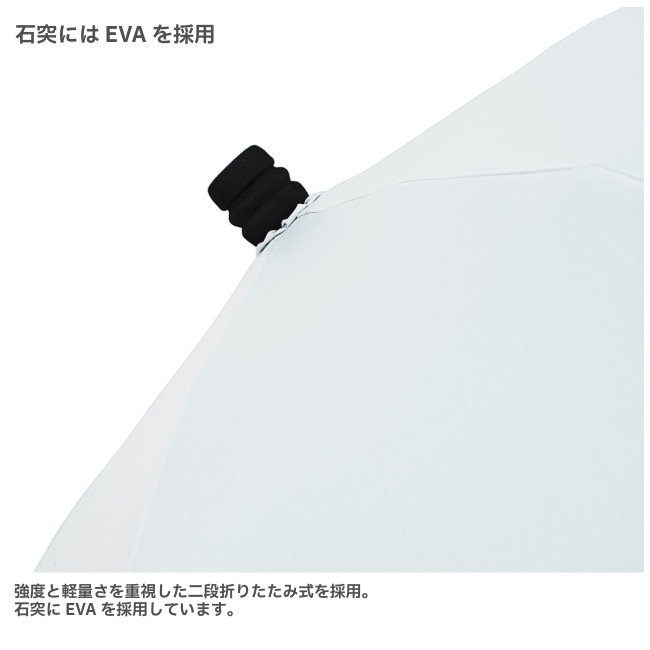 アラタ arata 登山用折りたたみ晴雨兼用傘 AU-08 White