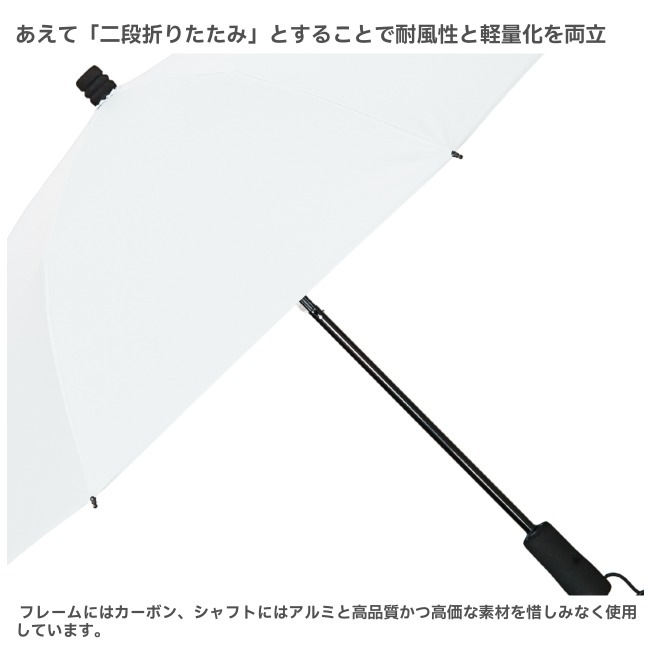 アラタ arata 登山用折りたたみ晴雨兼用傘 AU-08 White