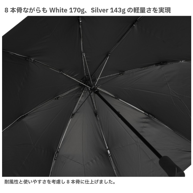アラタ arata 登山用折りたたみ晴雨兼用傘 AU-08 White