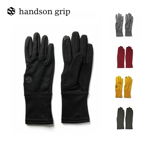 ハンズオングリップ handson grip 手袋 Hobo メリノウール【旧モデル