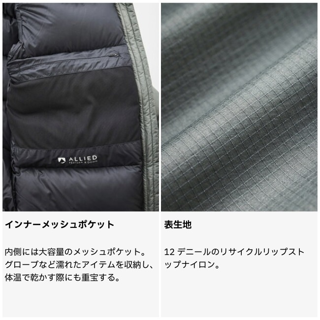 ティートンブロス Teton Bros. ベーリングフーディ ユニセックス Bering Hoody Uni