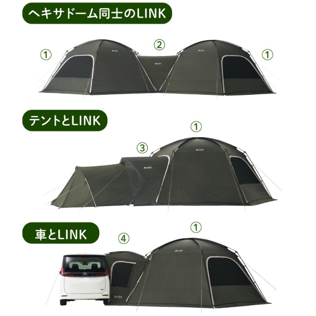 ロゴス LOGOS neos コネクトベース・ヘキサドーム 600-BF