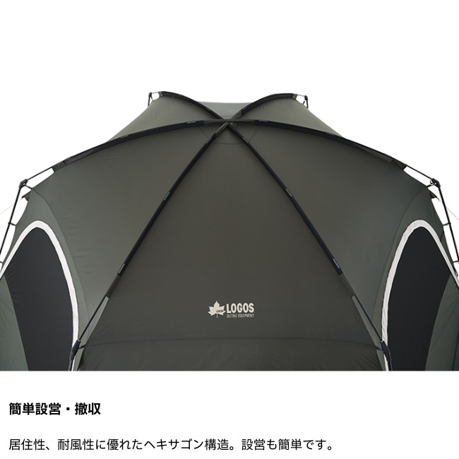 ロゴス LOGOS neos コネクトベース・ヘキサドーム 600-BF