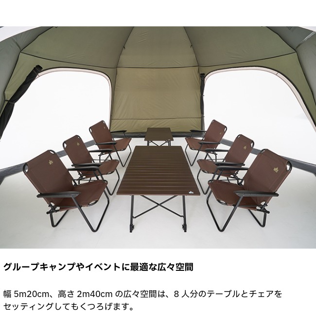 ロゴス LOGOS neos コネクトベース・ヘキサドーム 600-BF