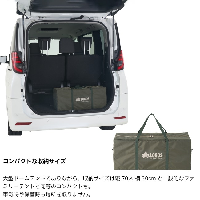 ロゴス LOGOS neos コネクトベース・ヘキサドーム 600-BF