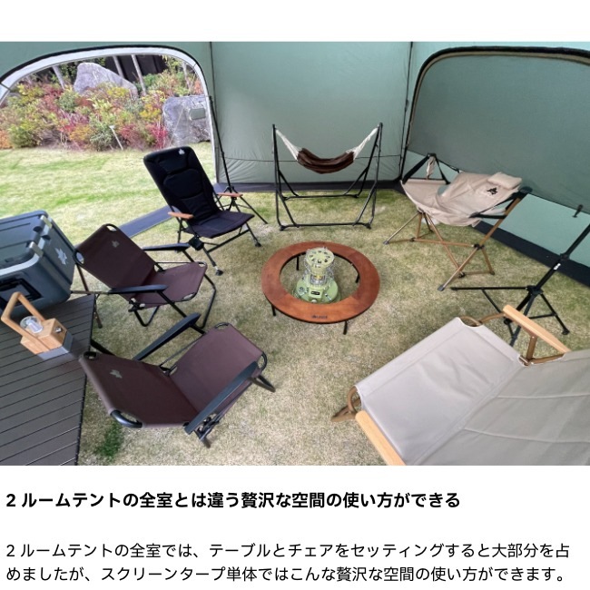 ロゴス LOGOS neos コネクトベース・ヘキサドーム 600-BF